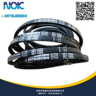 日本MITSUBOSHI三星工业皮带 三角带M20.5 M21|ms