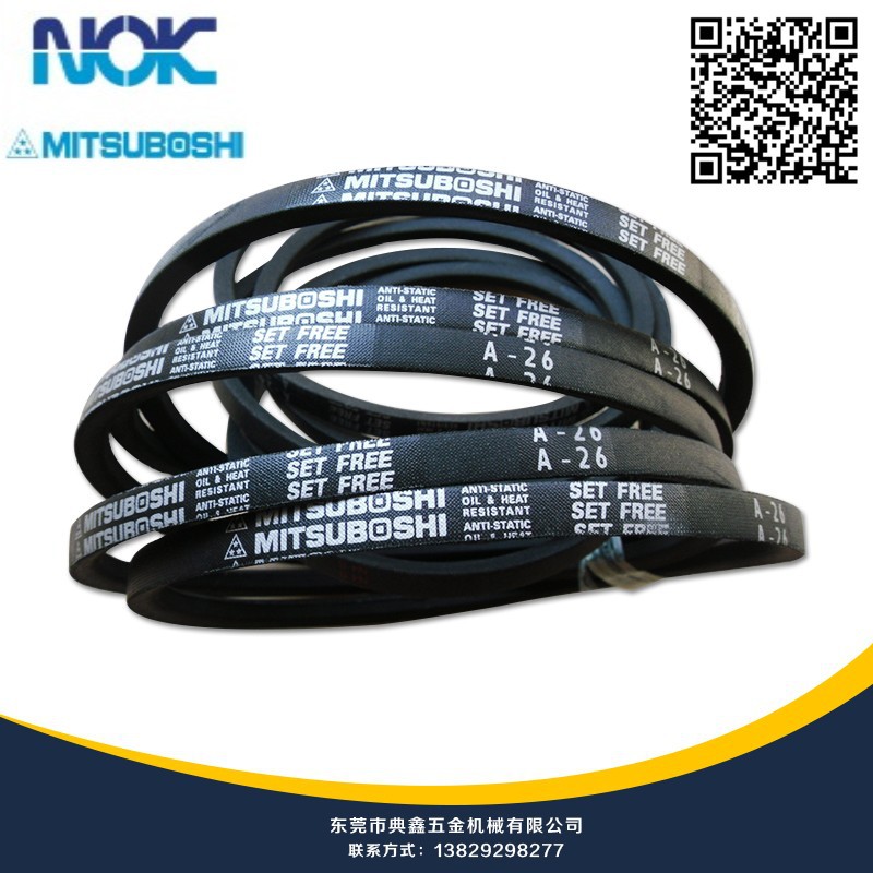 日本MITSUBOSHI三星工业皮带 三角带M20.5 M21|ms