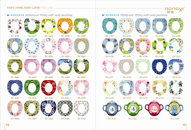 舒美佳榮易畫冊 內頁12-13_副本