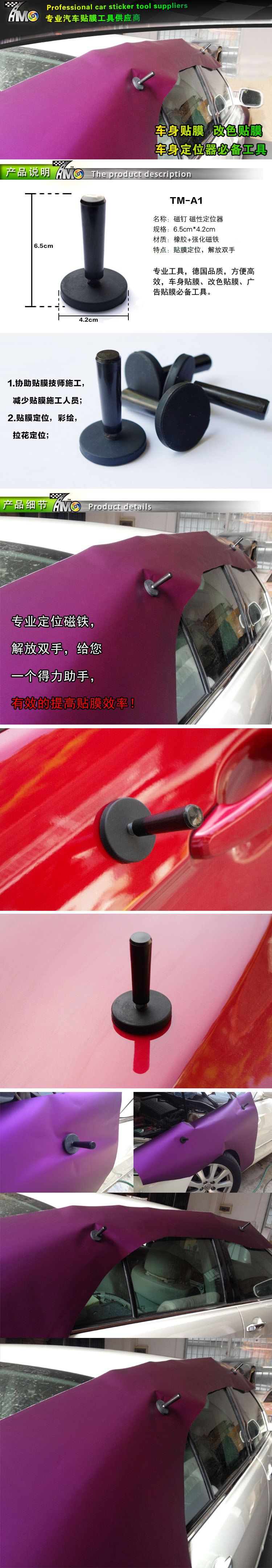 TM-A1 內頁