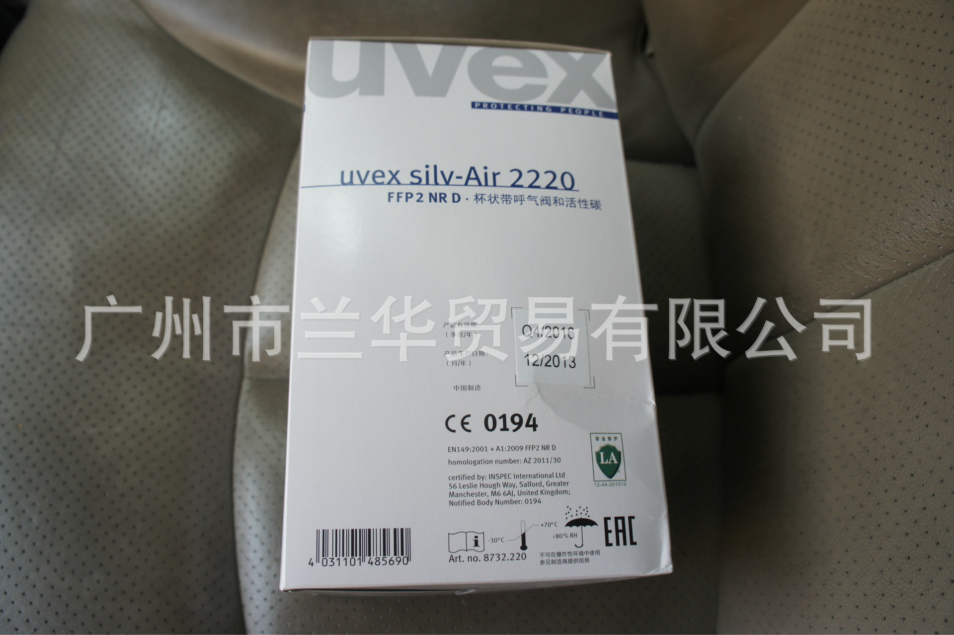 Ψ˹ UVEX Silv-Air 2200 ֱʽ