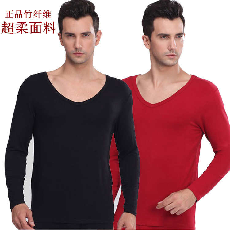 厂家清仓竹纤维V领男士基础款保暖内衣套装薄款批发秋衣套装超柔|ms