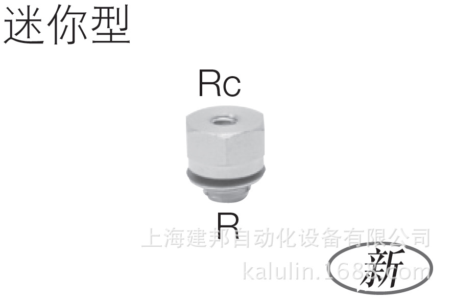 PISCO迷你接头PFM5-M3M