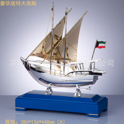 电视柜摆件特大商船 金属工艺品批发地中海帆豪华金属帆船 船模|ru