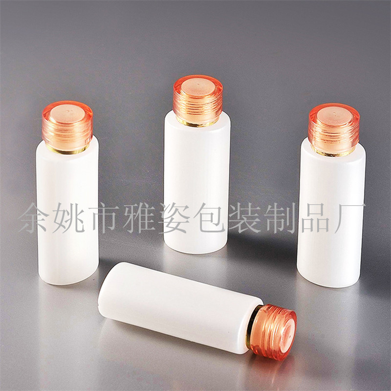 厂家生产供应15ML乳液瓶 塑料ps分装瓶 瓷白真空瓶 化妆品包装瓶