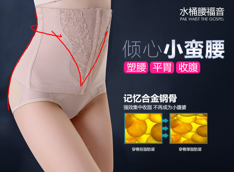 Corset en autre - Ref 679427 Image 8