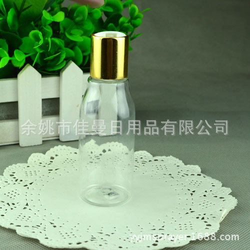 透明异形60ml乳液瓶 塑料乳液千秋瓶 电化铝千秋瓶