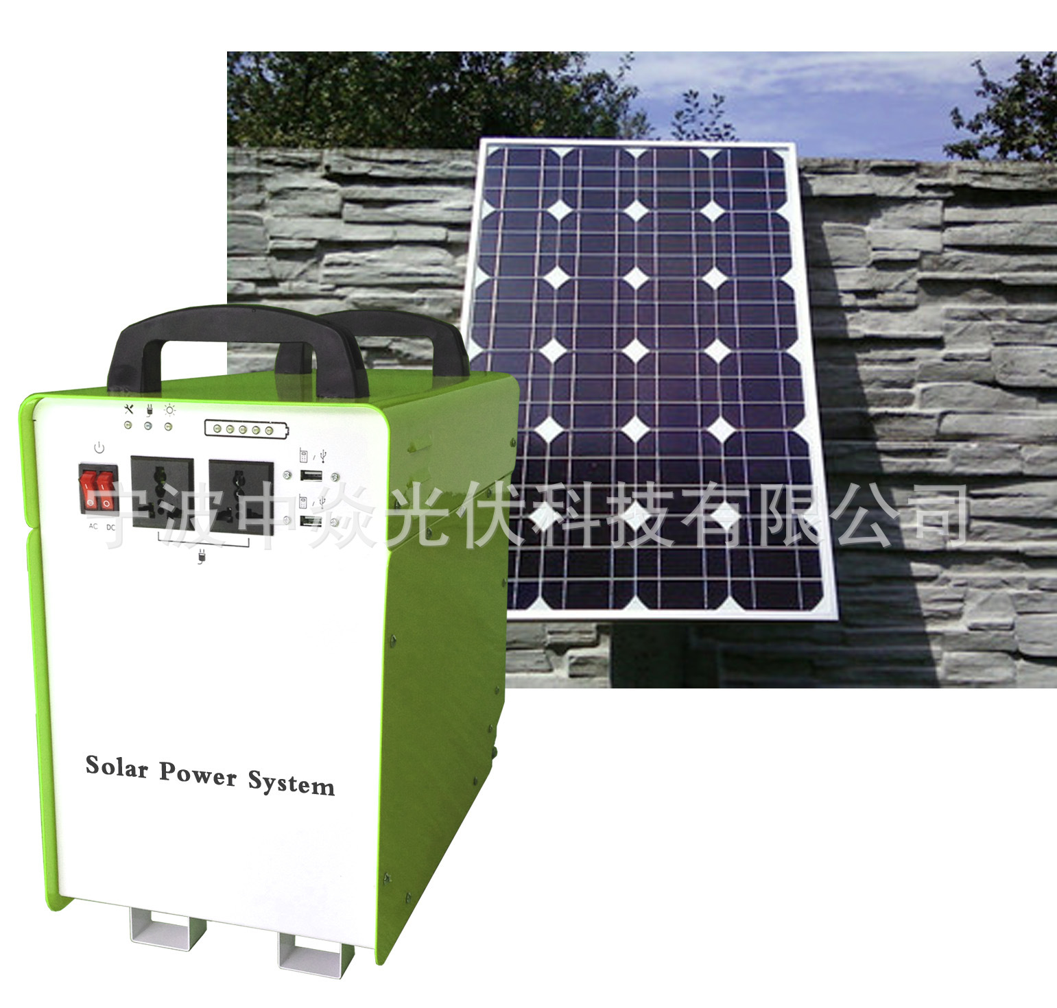 移动式光伏发电系统 太阳能发电家用 500W输出 85AH