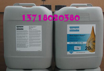 北京阿特拉斯螺杆机油2901052200，阿特拉斯转子润滑液原装正品