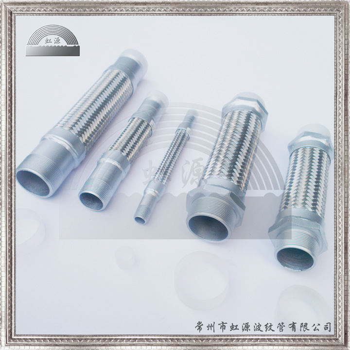 六角外丝螺纹NPT金属软管 软接头 江苏省常州市
