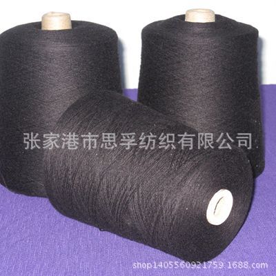 腈尼混纺纱弹力纱