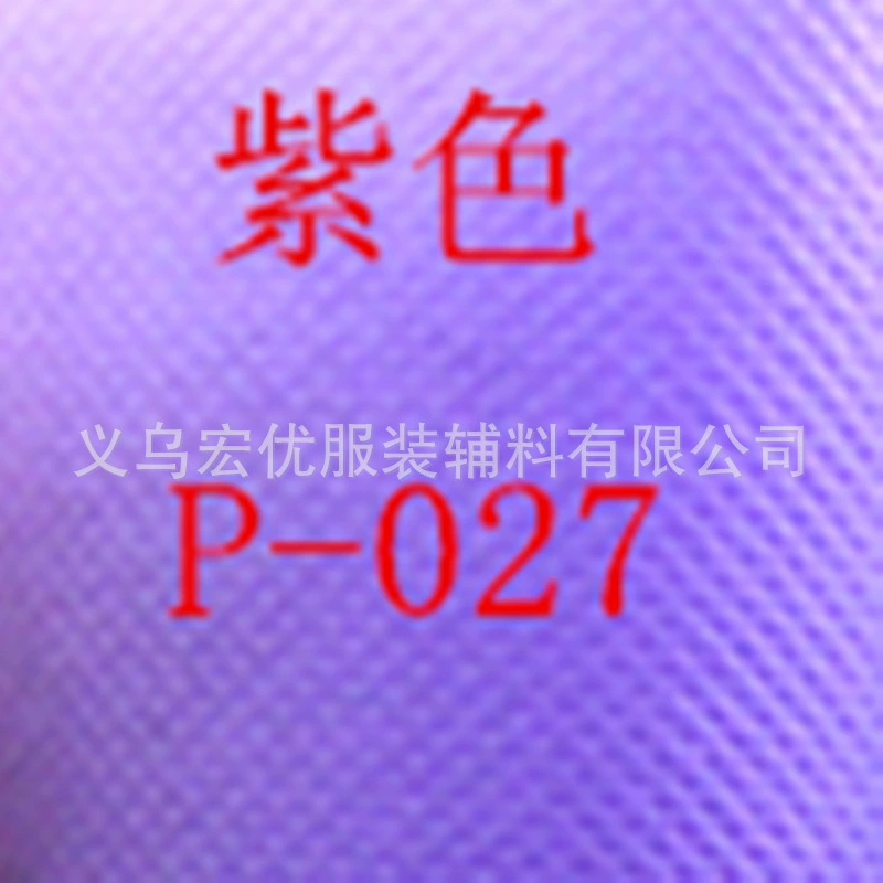 Shopping bag, elastic tape non-woven cloth, wholesale