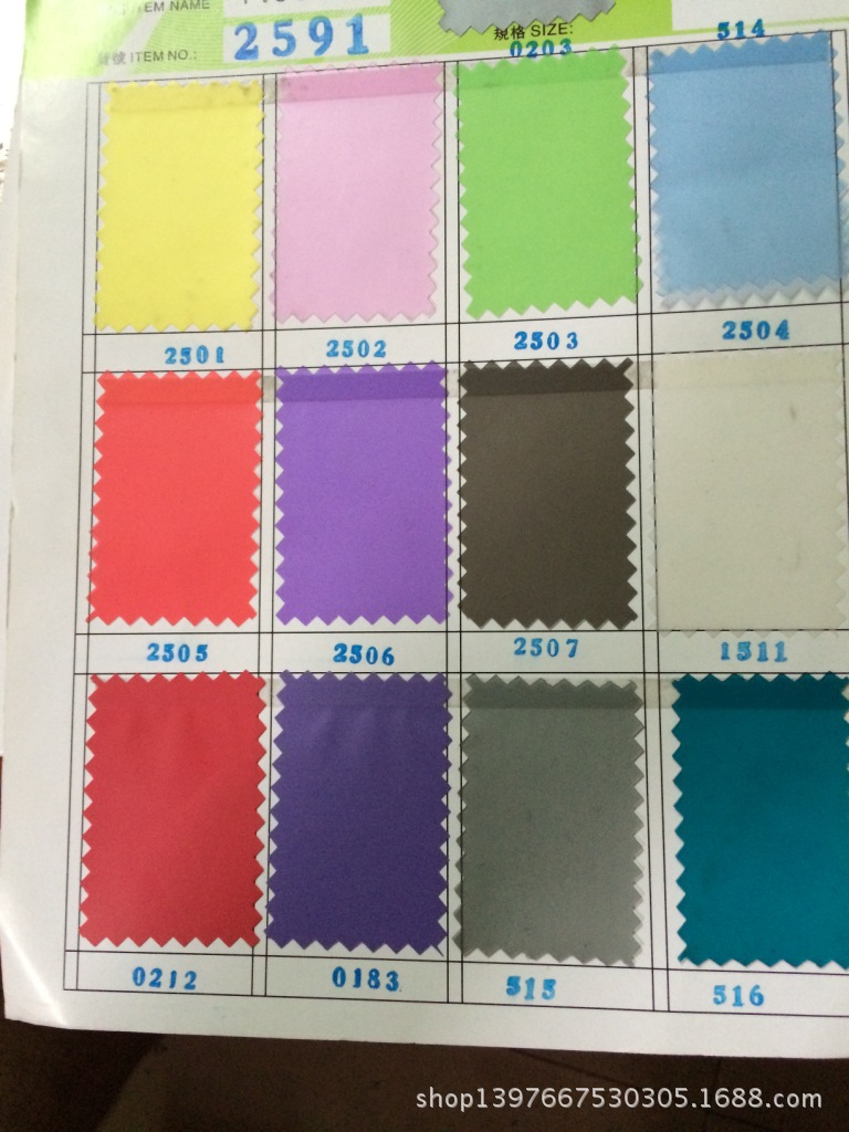 工厂直销  低价供应环保PVC彩色透明半透明磨砂薄膜多规格可选|ru