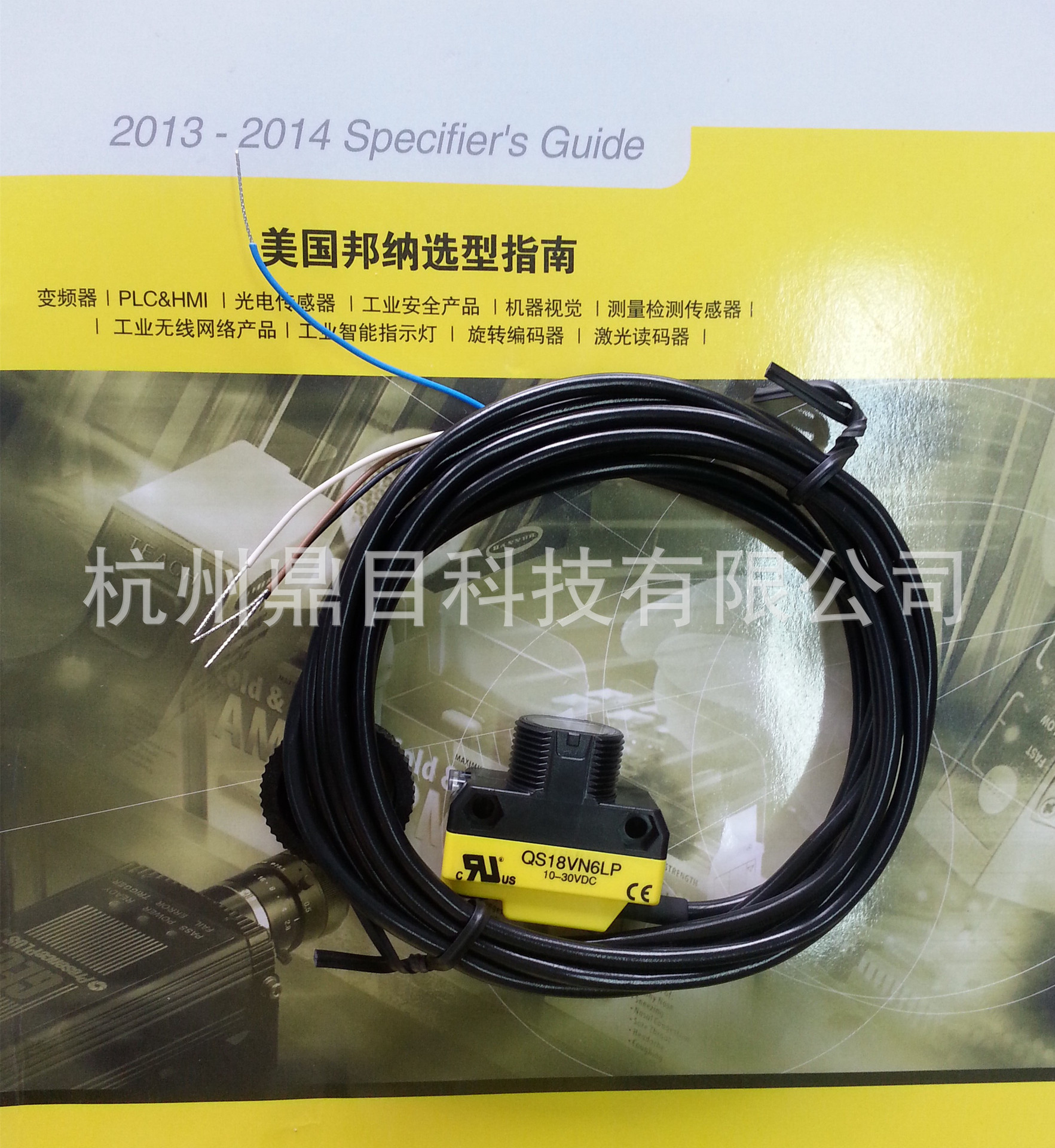 美国邦纳 偏振镜反式光电传感器 QS18VN6LP 全新原装正品