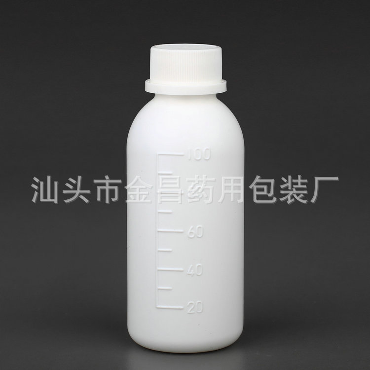 批发 带刻度液体塑料瓶 小口试剂瓶化工瓶吹塑包装瓶 可定制加工