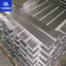 華虎集團現貨供應7A09鋁排 優質LC9鋁合金板 西南鋁東輕鋁