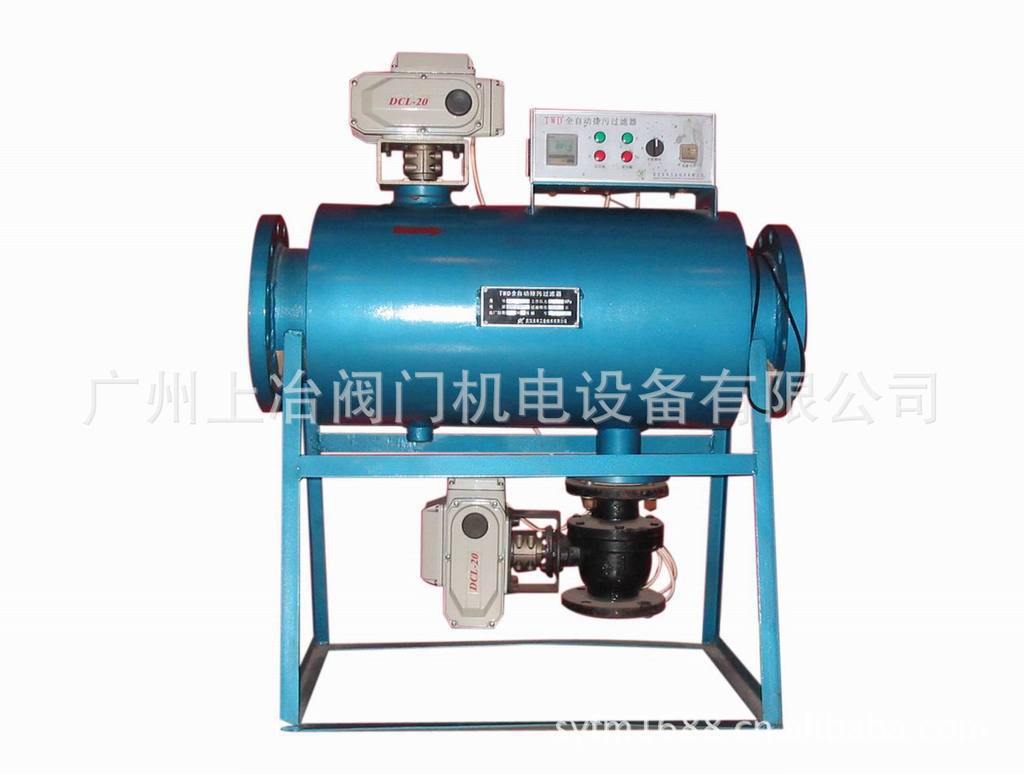 专业制造射频自动排污过滤器/过滤型电子除垢仪/排污过滤器
