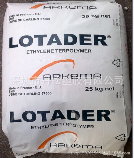 供应EMA/法国阿科玛/28 MA 07 注塑级