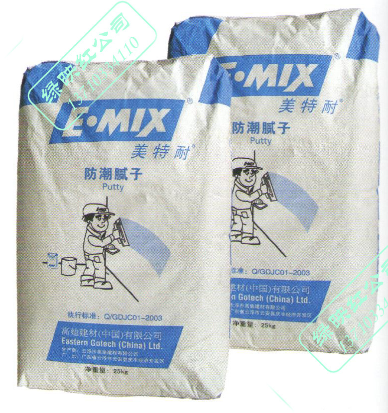 美特耐E·MIX高迪建材防水防霉耐水防潮腻子25KG/包白色