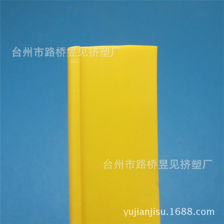 Productos de extrusión de plástico TPU tira de sellado borde tira TPU perfil Procesamiento de extrusión se puede personalizar