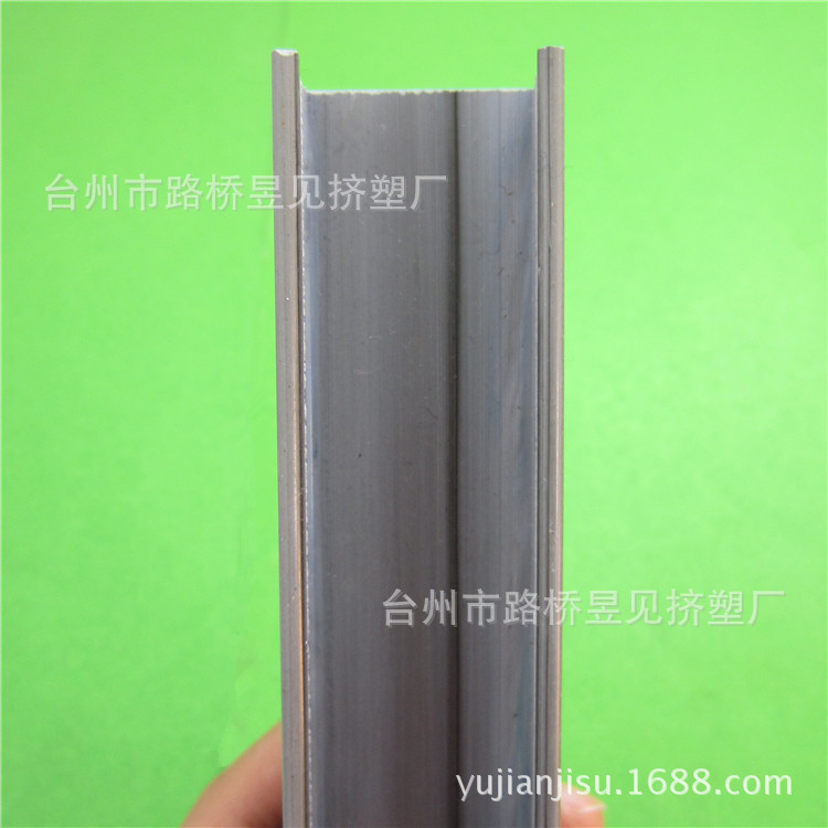 PVC灰色异型材16——组合型材 (