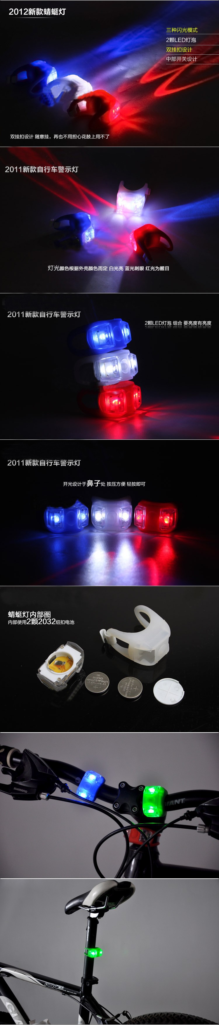 Lumière vélo - Ref 2397766 Image 10