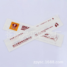 优质环保 筷子套 酒店专用筷子纸套 一次性筷子纸套
