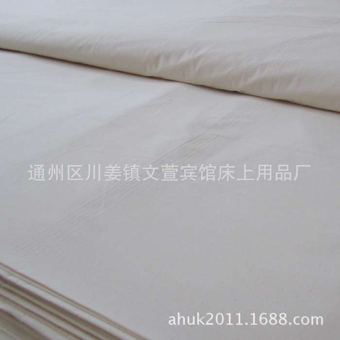 cotton set