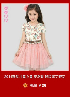 Pantalon fille en velours - Ref 2063621 Image 22