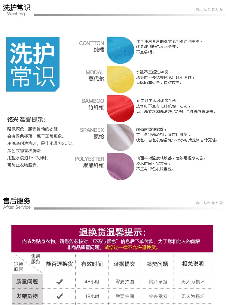 Corset en nylon - Ref 682642 Image 19