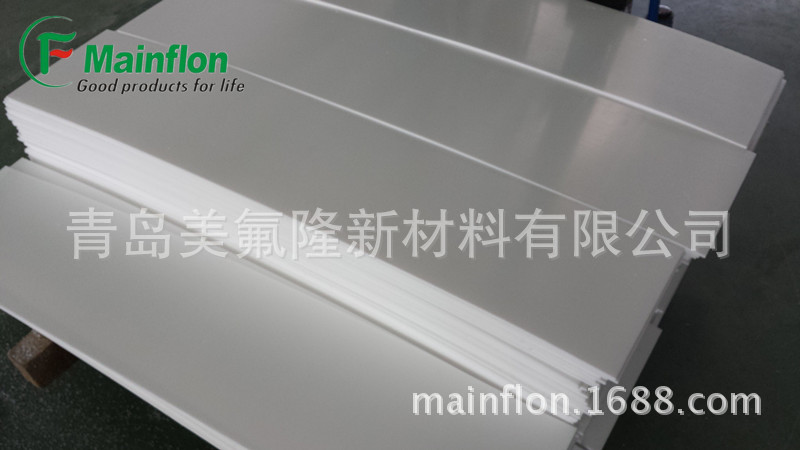 楼梯5mm聚四氟乙烯板0.5mm双层塑料片提供检测报告合格证用于备案