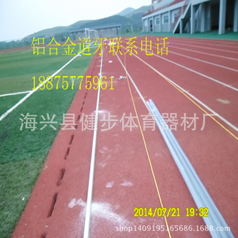 SAM_大圖片2526健步