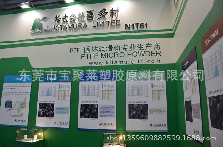 PTFE/日本喜多村/KT-300M  KT-400M  KT-600M 自润滑性 不粘附性