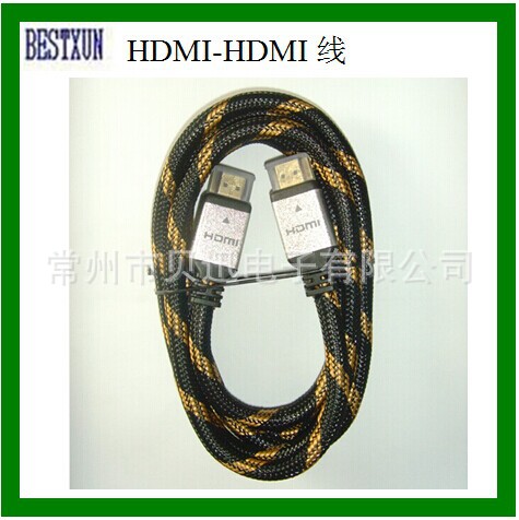 HDMI高清线 A型 C型 D型支持3D 1080P