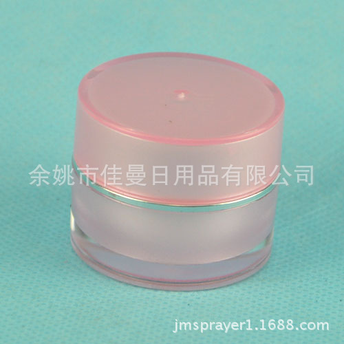 5克亚克力 乳液瓶 膏霜瓶 睡眠面膜罐子