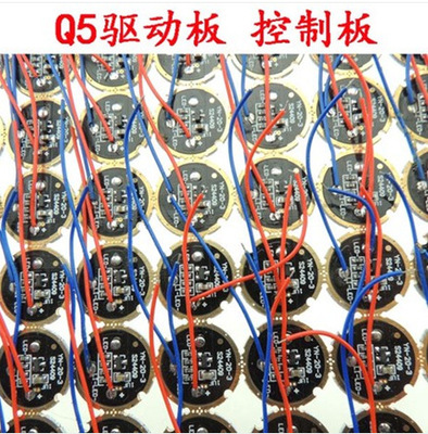 Q5 XPE LED充电手电筒配件变焦驱动板线路板调光板子|ms