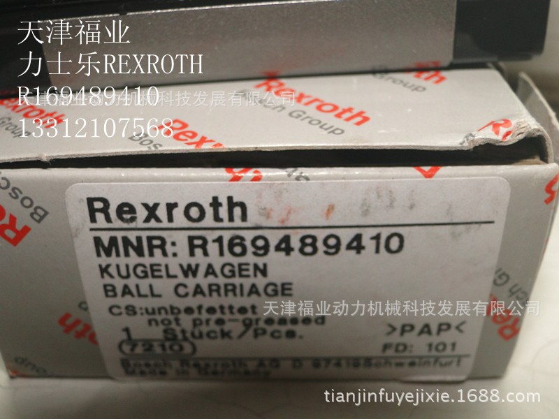 供应R185132110,R185132210滑块