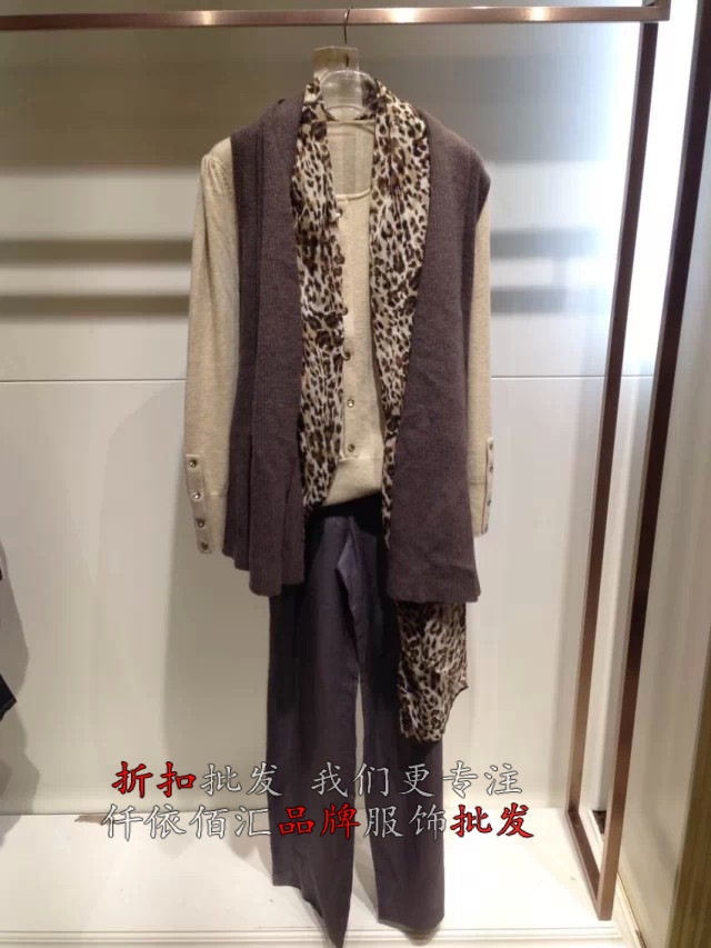 薇莫(職業女裝)