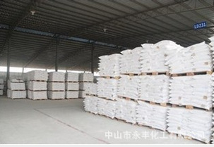 中山永丰专业涂料原料粉体厂家