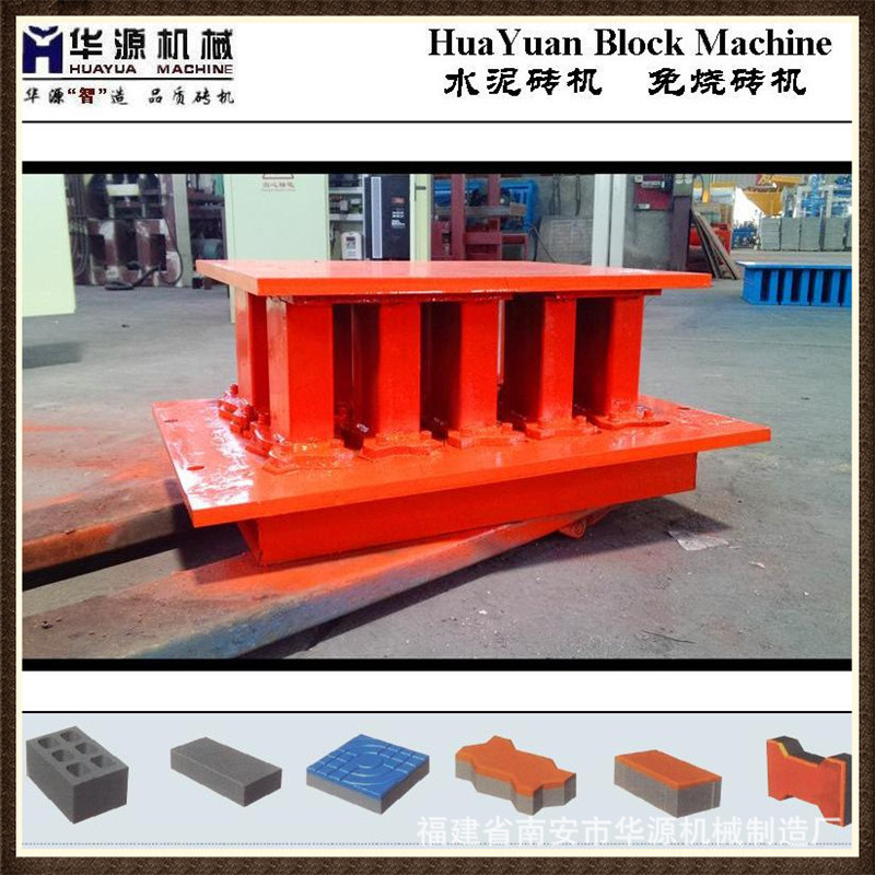 供应福建砖机模具 广东砖机模具 各种模具制造加工 结实耐用