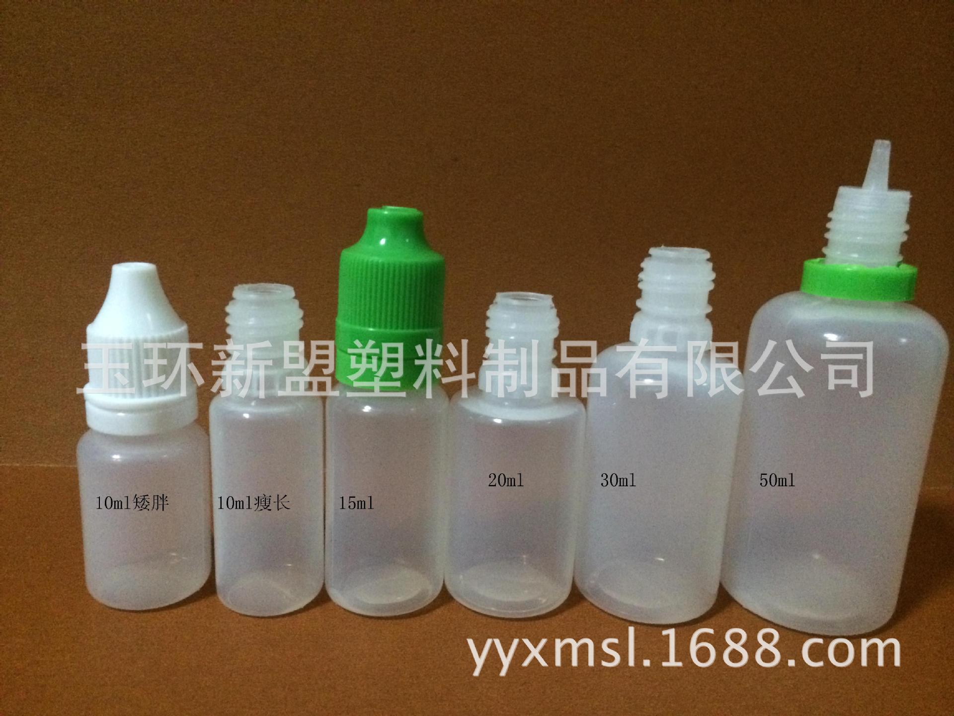 供应保险盖塑料瓶 细嘴防盗压旋盖塑料瓶 ldpe瓶 规格齐全