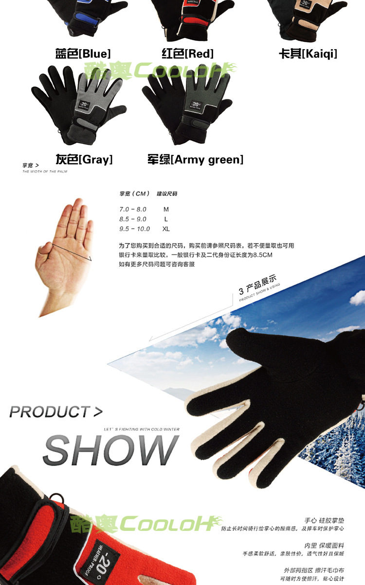 Gants de cyclisme mixte - Ref 2250140 Image 6