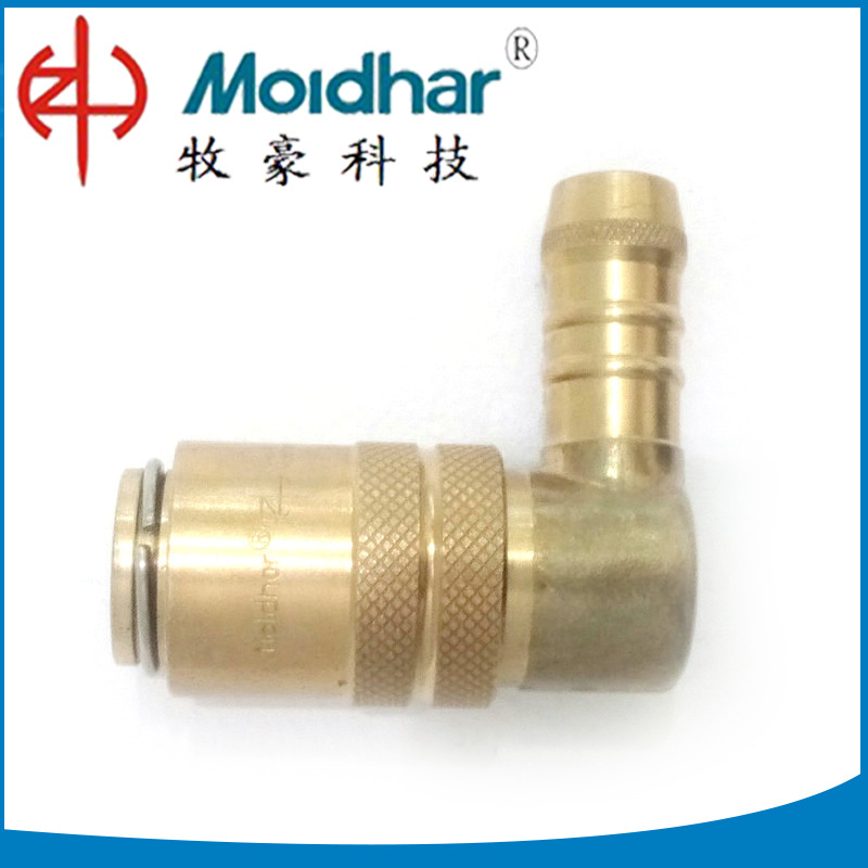 专业提供 MDH-Z80-13-90德式模具快速接头 模具水嘴快速铜接头