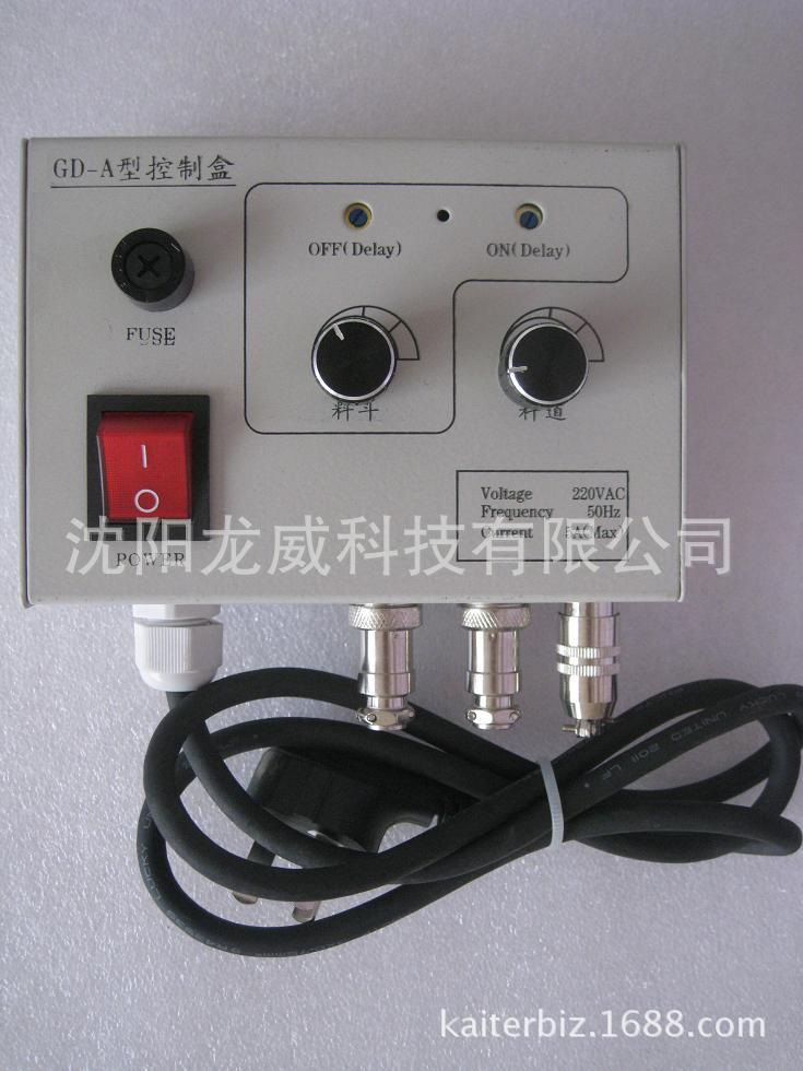 振动盘低压控制器GD-A，双路料满停车控制器，振动盘单路控制器