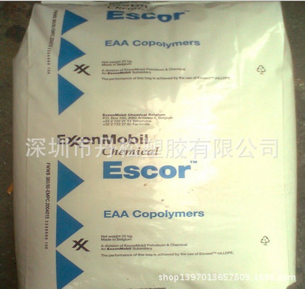 长期供应 工程塑胶原料 EAA/埃克森/6060