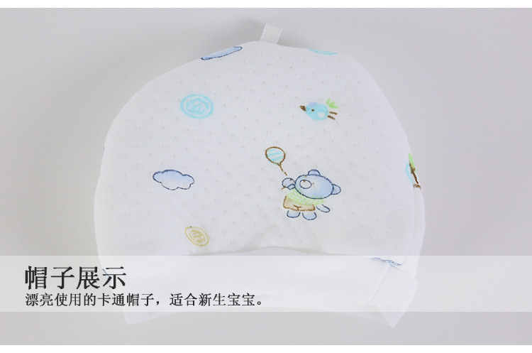 嬰兒保暖棉五件套_11