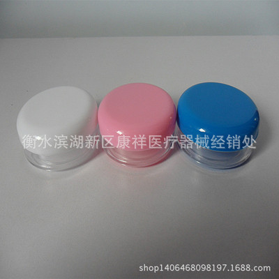 15g gram Color cream boxes Ointment box Transparent plastic box Plastic bottles high-grade Cosmetics Of boxing