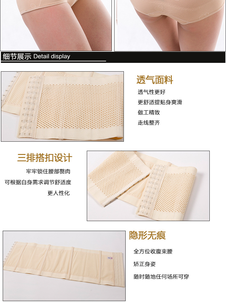 Corset simple en coton - Ref 670884 Image 10