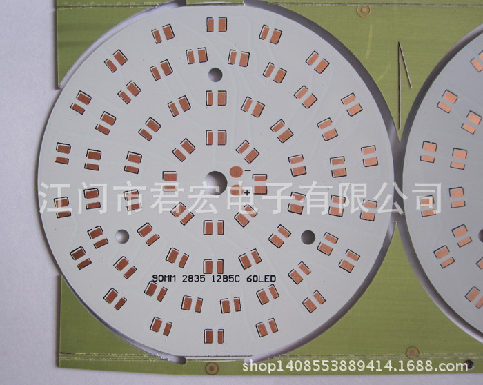 12w-90mm-2835球泡铝基板