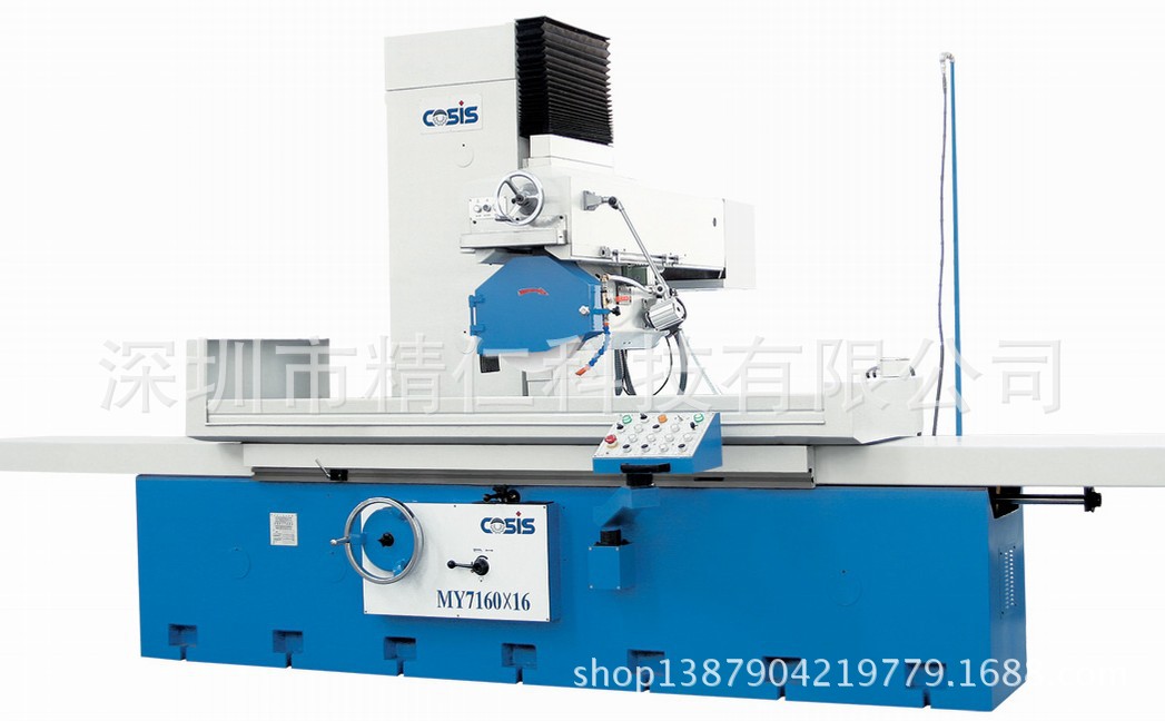 云南大水磨床 MY7170X16卧轴矩台平面磨床